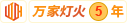 淫操干